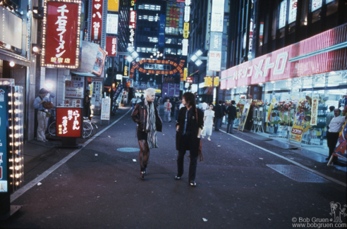 Yutaka Tadokoro and Carrie Hamilton, Tokyo - 1987